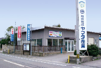 石川営業所