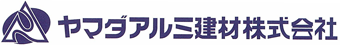 ヤマダアルミ建材株式会社